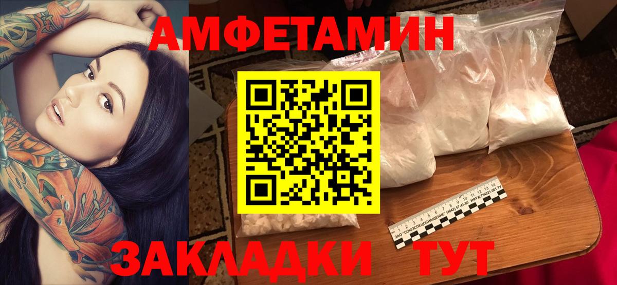 Каннабис Артёмовский