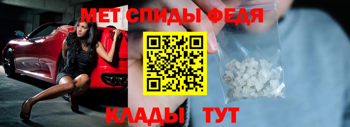 Амфетамин VHQ Артёмовский