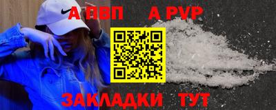 spice Берёзовский