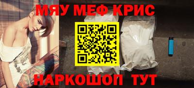 spice Берёзовский