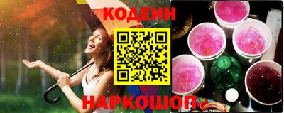 стафф Беслан