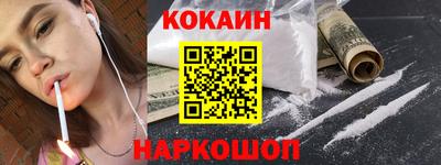 spice Берёзовский
