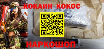 spice Берёзовский