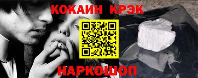 стафф Беслан