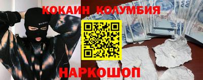 spice Берёзовский