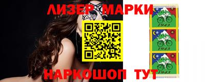 стафф Беслан