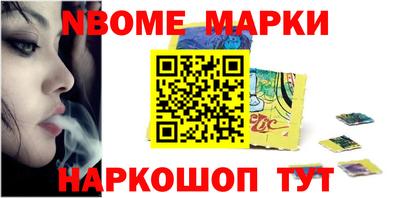 стафф Беслан