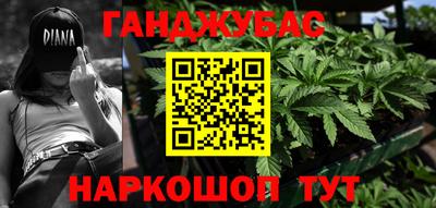 стафф Беслан