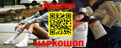 стафф Беслан