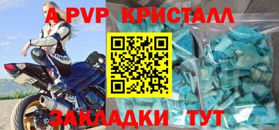 стафф Беслан