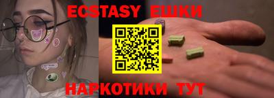 хмурый Бийск