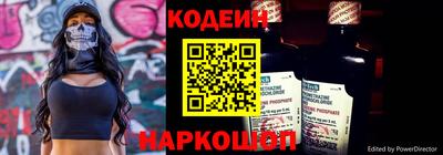 стафф Беслан