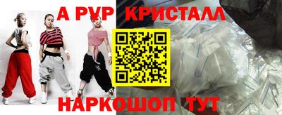 spice Берёзовский