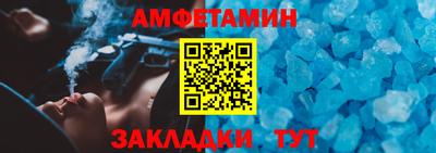 стафф Беслан