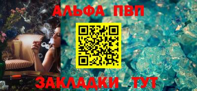 стафф Беслан