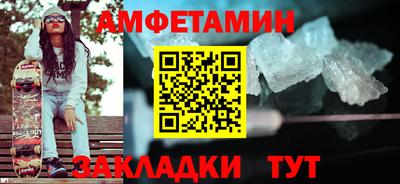 spice Берёзовский