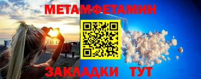 стафф Беслан