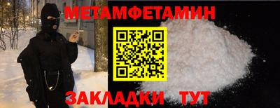 стафф Беслан