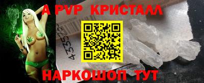 стафф Беслан