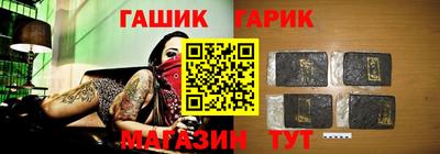 стафф Беслан