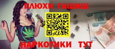 стафф Беслан