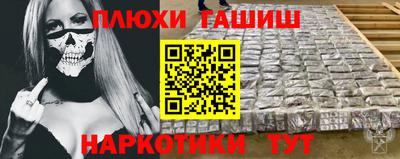 стафф Беслан