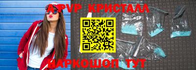 стафф Беслан