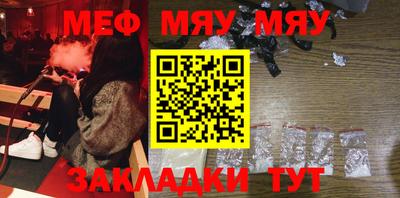 стафф Беслан