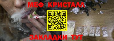 стафф Беслан