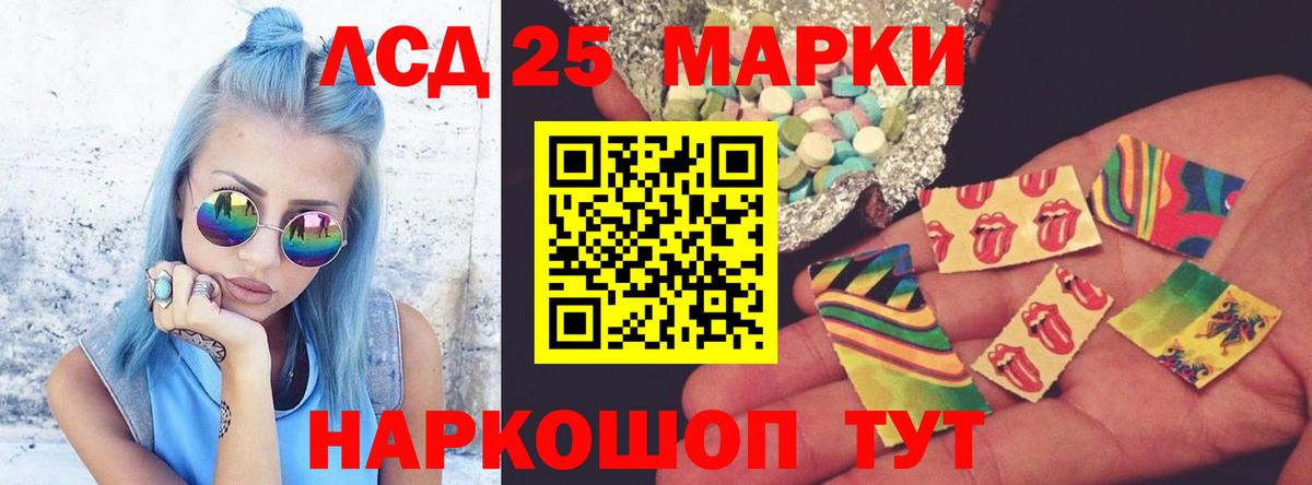 А ПВП СК   ГАШ  ГАШ  Бошки Шишки  Артёмовский  Мефедрон   COCAIN  Вход с VPN 