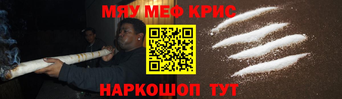 Артёмовский  МЯУ-МЯУ 4 MMC  МЕФ  МЯУ-МЯУ 4 MMC  Вход с VPN 