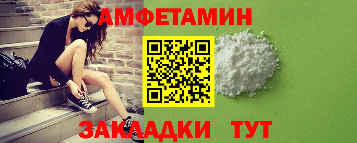 Артёмовский  Первитин мет  Первитин  Вход с VPN 