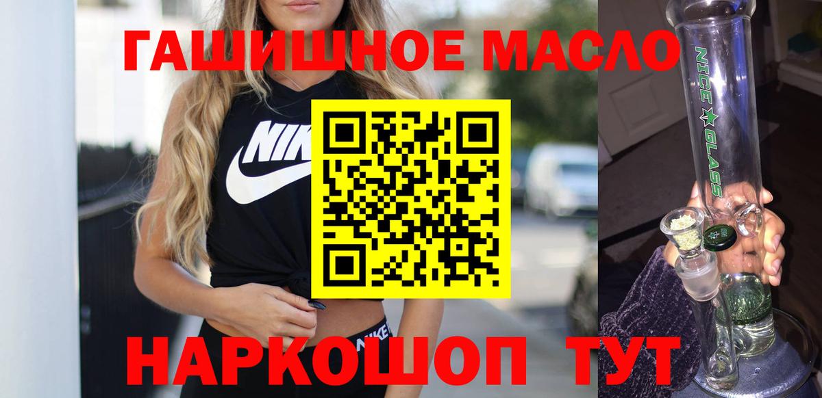ТГК концентрат Артёмовский