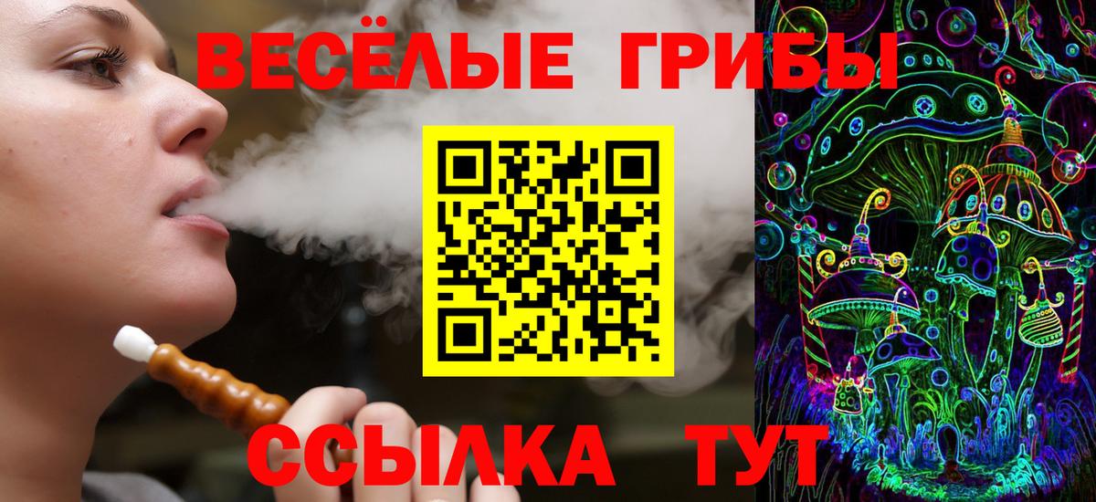 Галлюциногенные грибы Cubensis  хочу наркоту  Артёмовский  Галлюциногенные грибы Psilocybine cubensis  Вход с VPN 