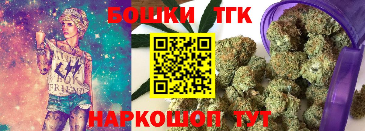 Шишки марихуана тримм  Конопля LSD WEED  Бошки марихуана марихуана  Шишки марихуана планчик  Вход с VPN  Артёмовский 