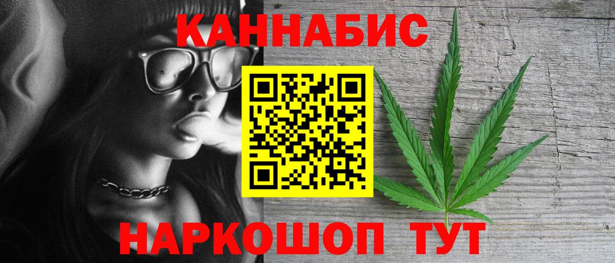 Шишки марихуана MAZAR Артёмовский
